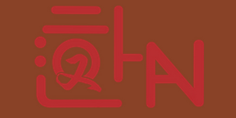 Han Factory