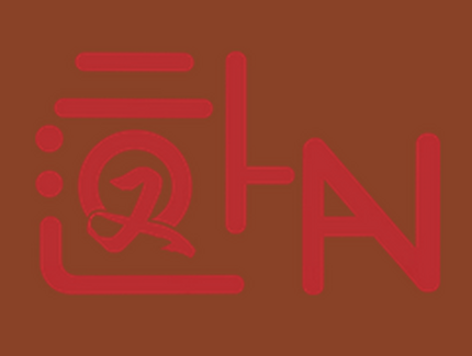 Han Factory